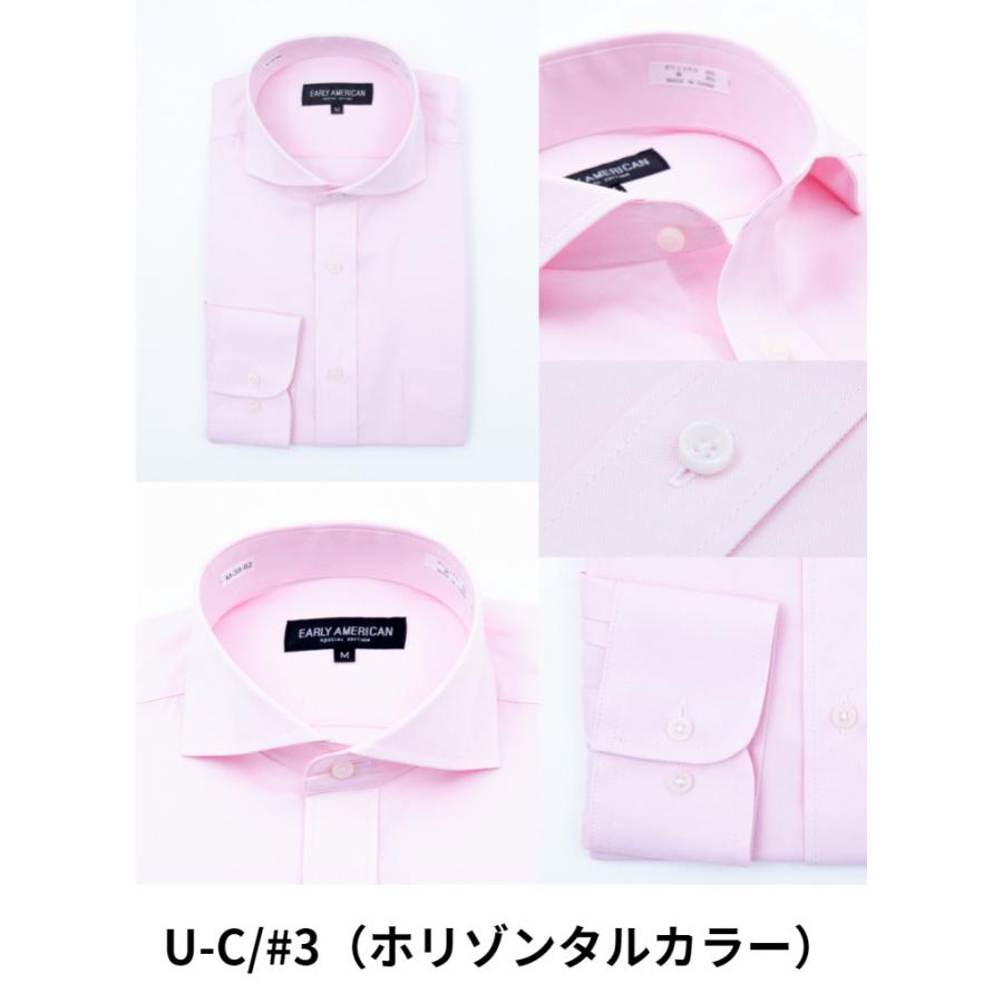 ワイシャツ 長袖 ボタンダウン ホリゾンタルカラー ドレスシャツ