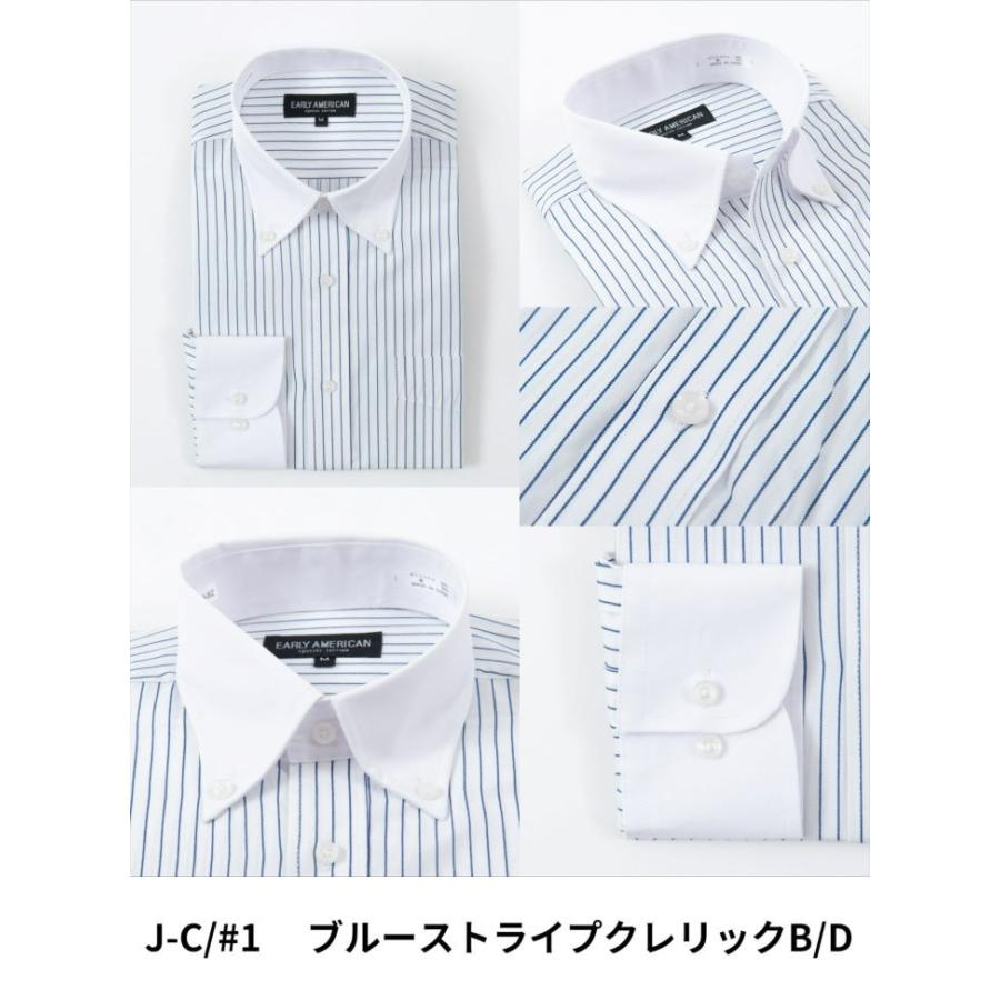 ワイシャツ 長袖 ボタンダウン ホリゾンタルカラー クレリックB/D