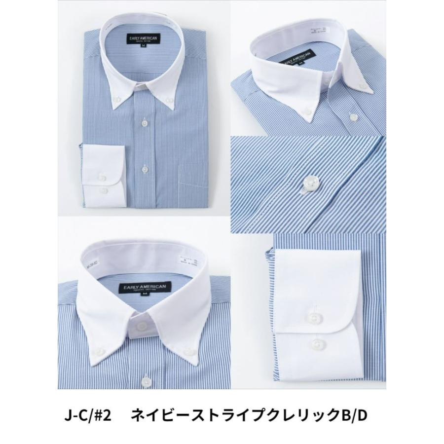 ワイシャツ 長袖 ボタンダウン ホリゾンタルカラー クレリックB/D