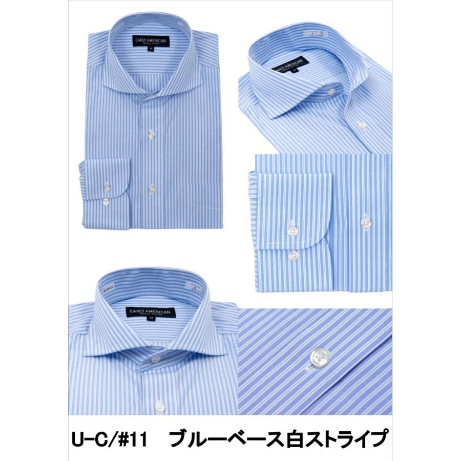 ワイシャツ 長袖 ホリゾンタルカラー メンズ ドレスシャツ カッター