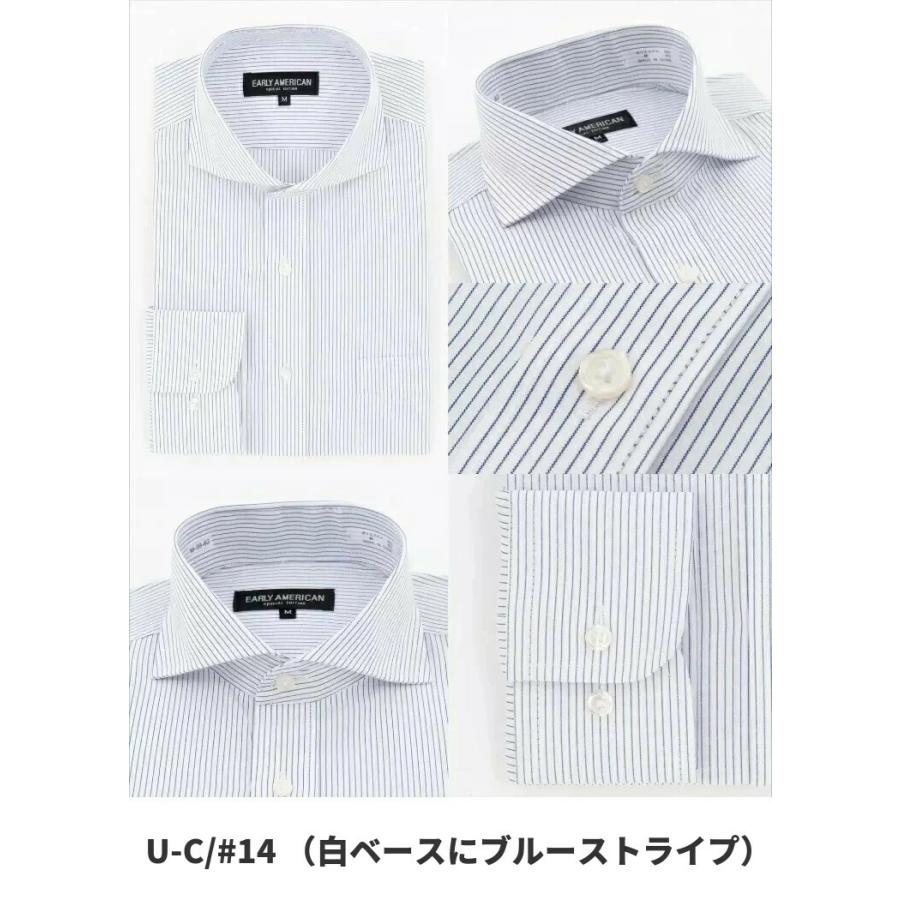 ワイシャツ 長袖 ホリゾンタルカラー メンズ ドレスシャツ カッター