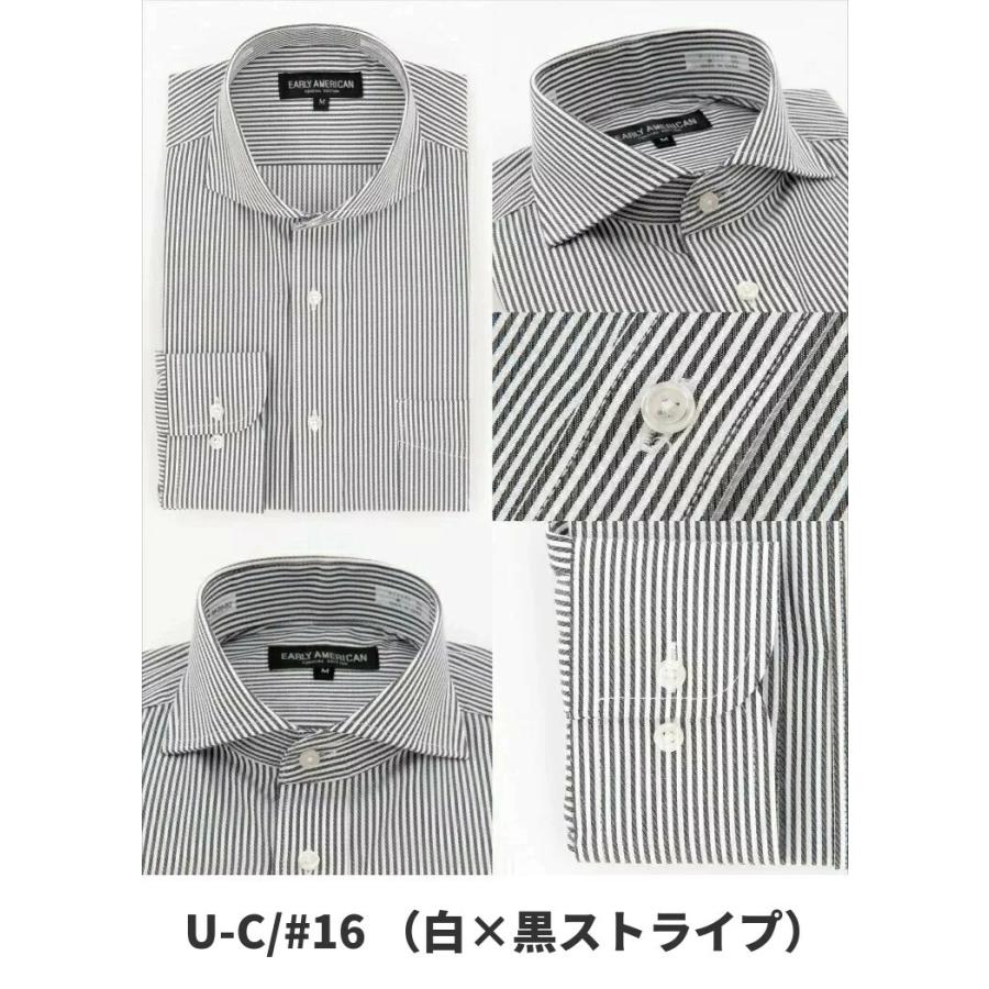 ワイシャツ 長袖 ホリゾンタルカラー メンズ ドレスシャツ カッター