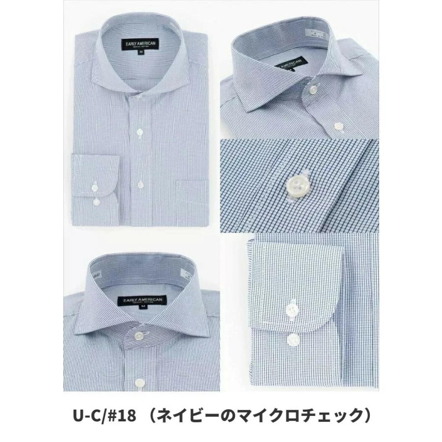 ワイシャツ 長袖 ホリゾンタルカラー メンズ ドレスシャツ カッター