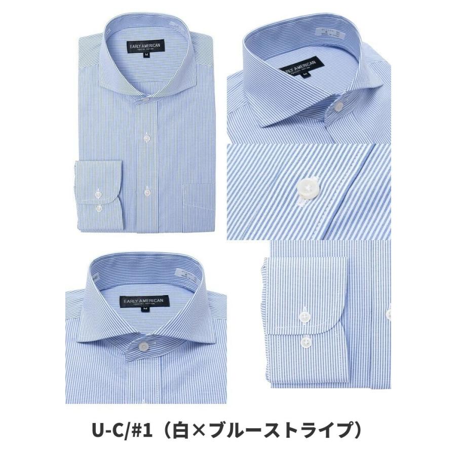 ワイシャツ 長袖 ホリゾンタルカラー メンズ ドレスシャツ カッター