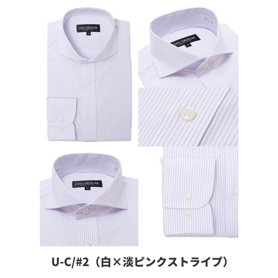 ワイシャツ 長袖 ホリゾンタルカラー メンズ ドレスシャツ カッター