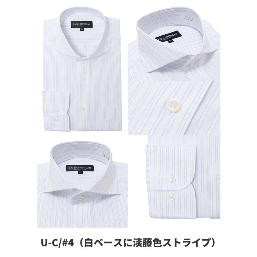 ワイシャツ 長袖 ホリゾンタルカラー メンズ ドレスシャツ カッター