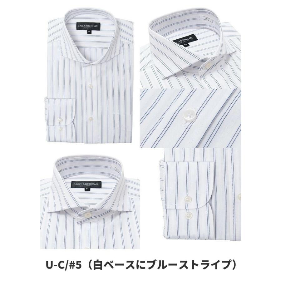 ワイシャツ 長袖 ホリゾンタルカラー メンズ ドレスシャツ カッター