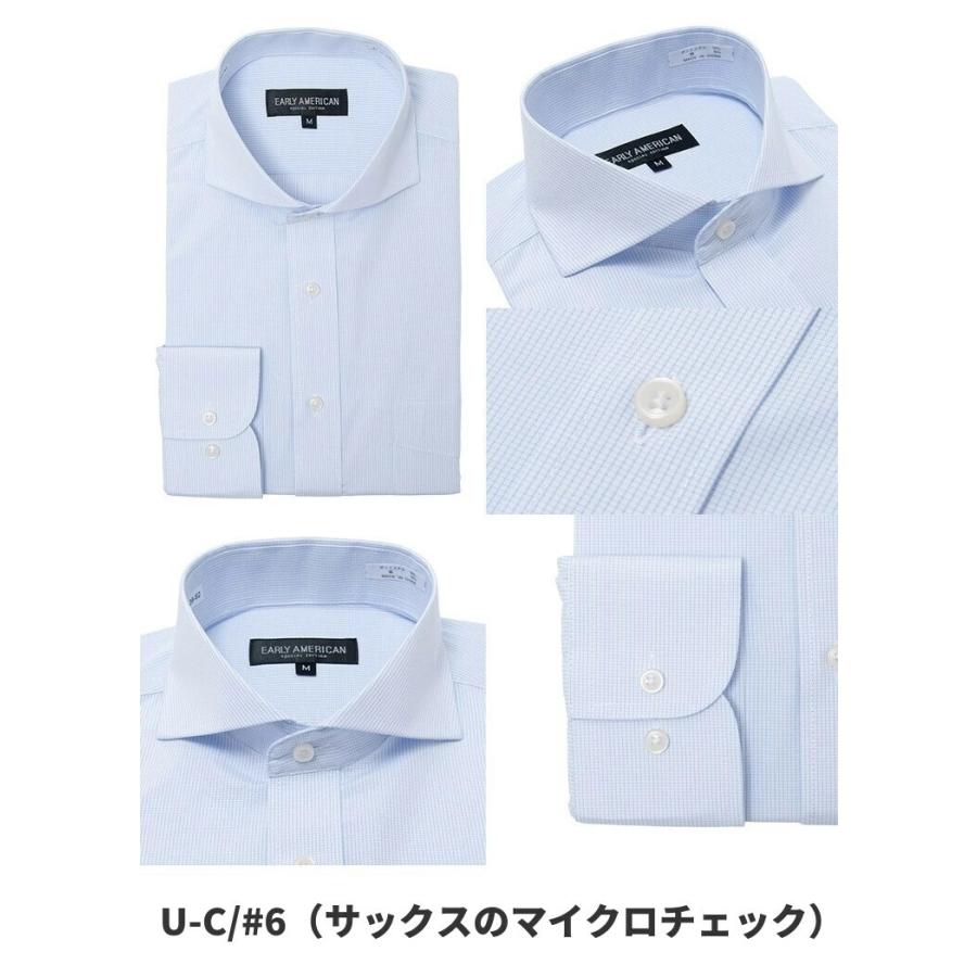 ワイシャツ 長袖 ホリゾンタルカラー メンズ ドレスシャツ カッター