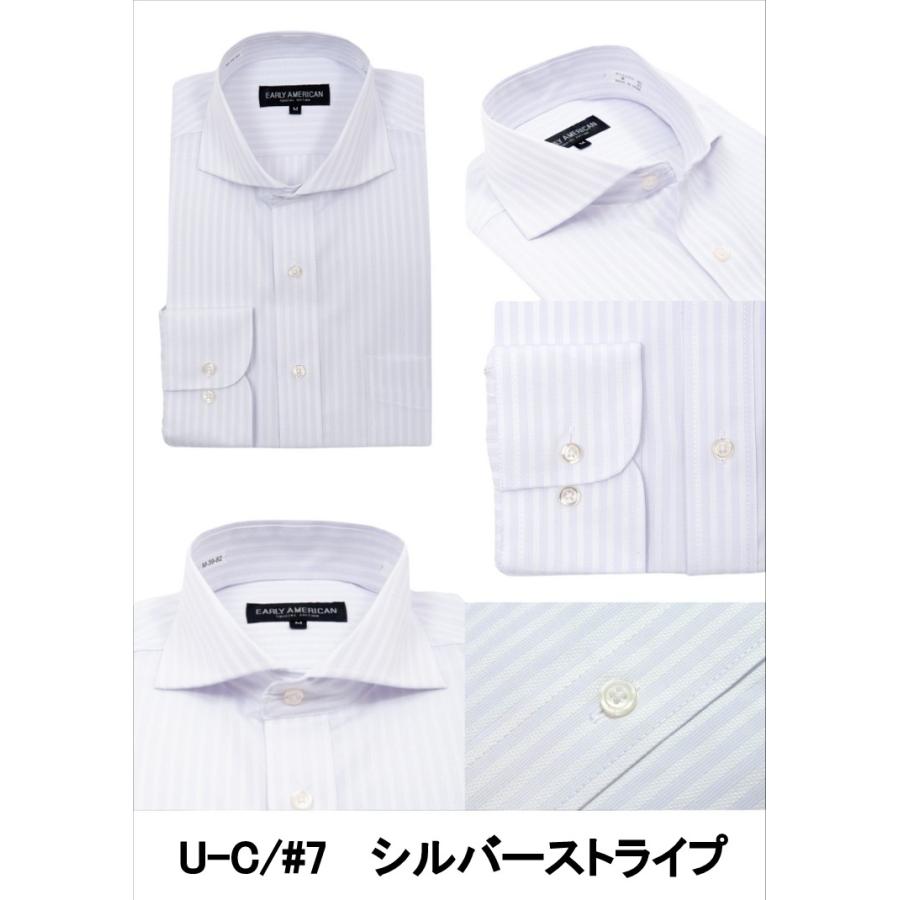 ワイシャツ 長袖 ホリゾンタルカラー メンズ ドレスシャツ カッター