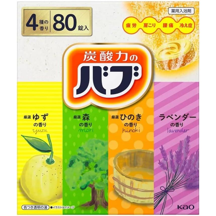 バブ 4種類 80錠入り 炭酸力のバブ 入浴剤 大容量 炭酸 大量 ゆず