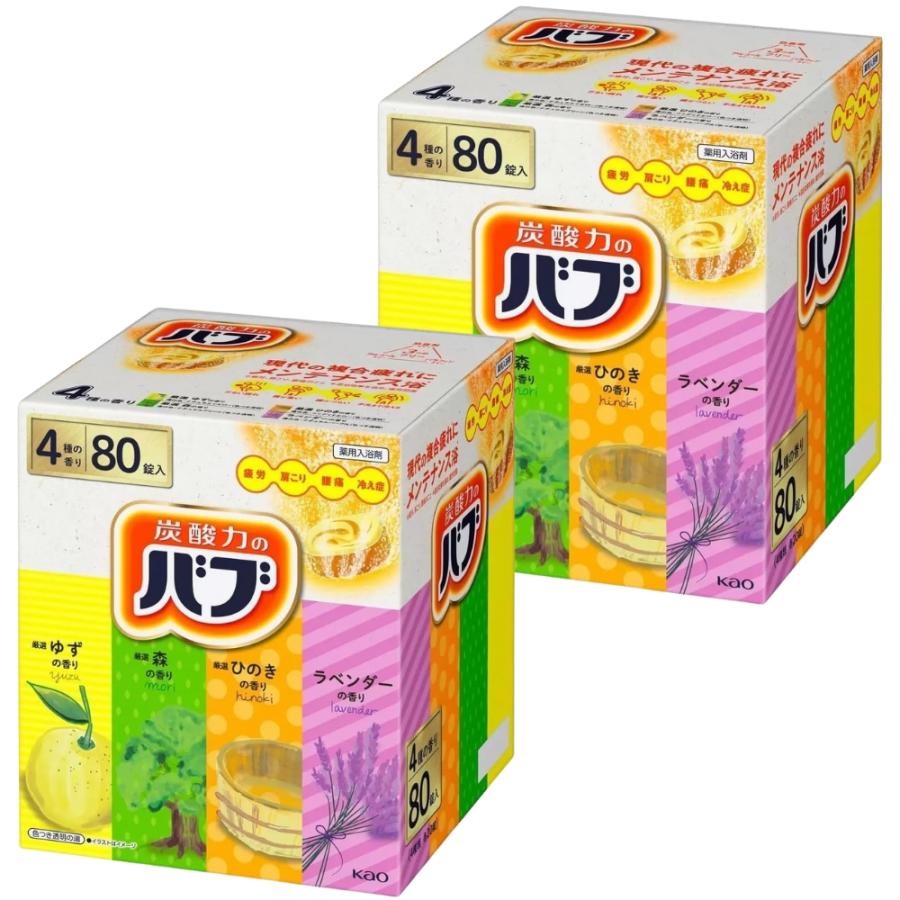 バブ 4種類 80錠入り 2個 炭酸力のバブ 入浴剤 大容量 炭酸 大量 ゆず