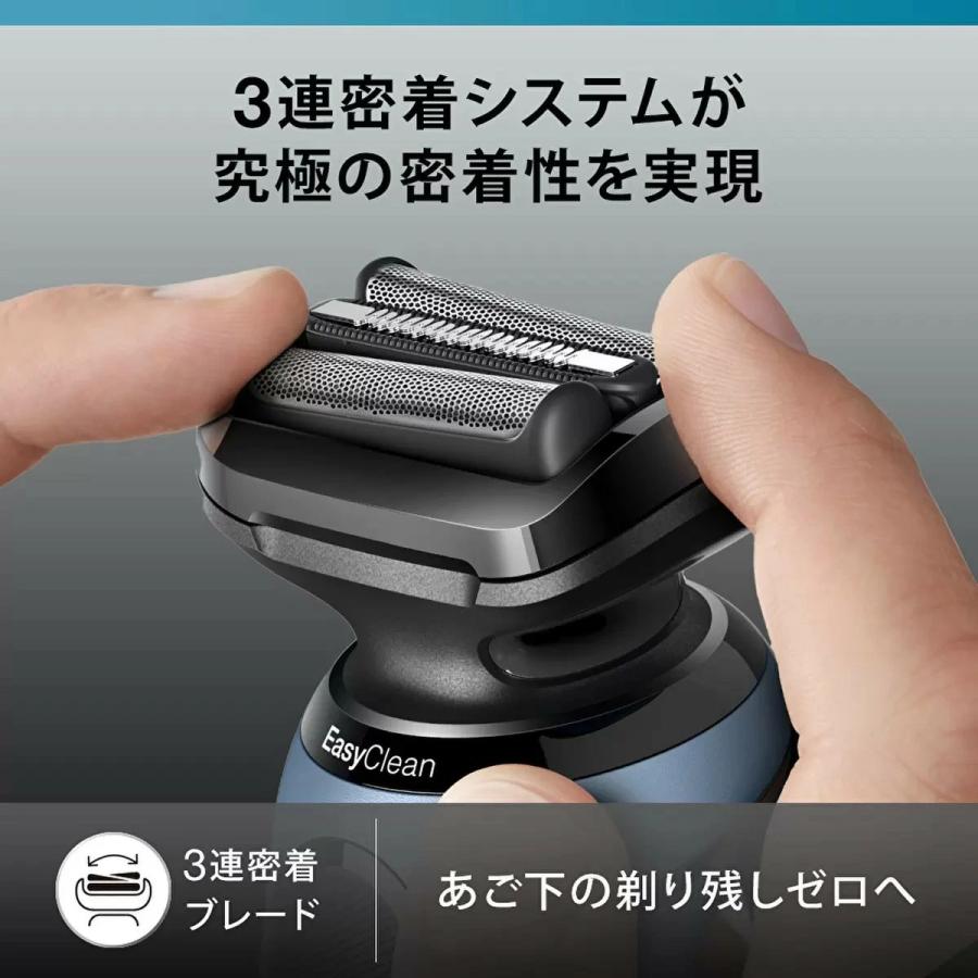 Braun Series 5 メンズ電気シェーバー ブラウン BRAUN 電気シェーバー シリーズ5 (キワゾリトリマー/防水設計