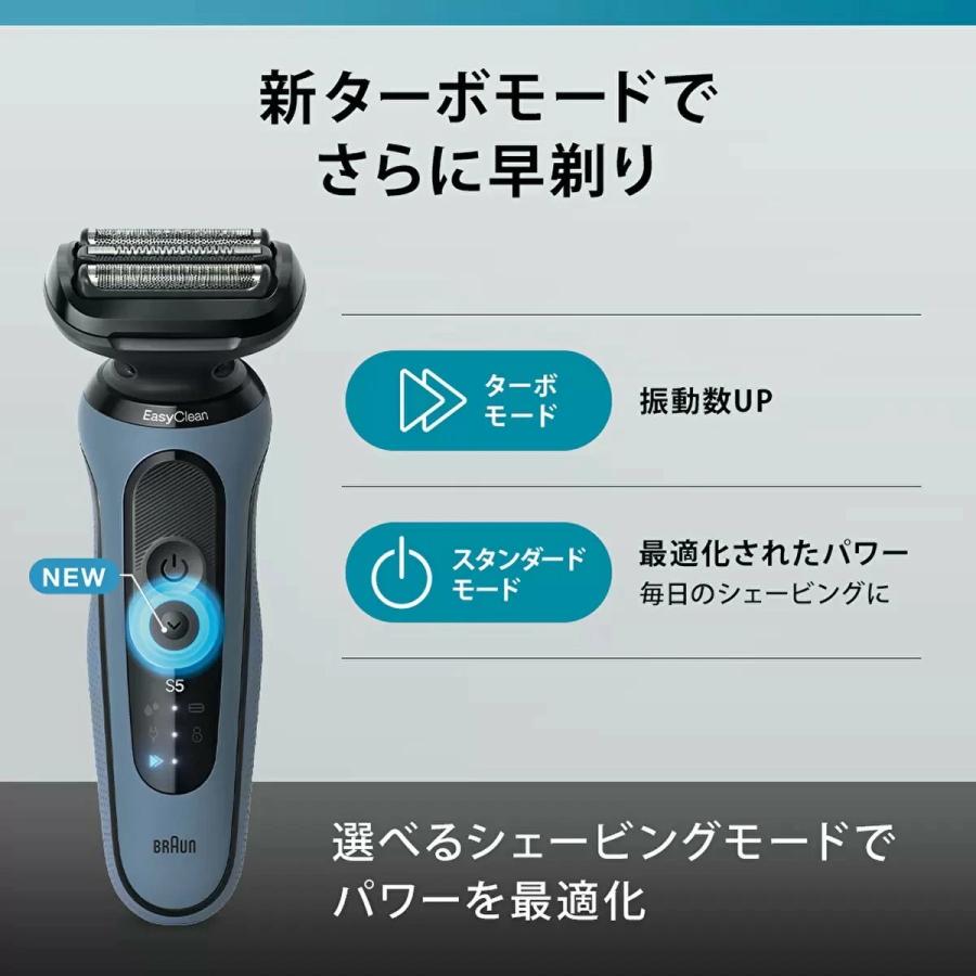 BRAUN Series 5 ブラウン メンズ電動シェーバー シリーズ5 52-A7000CC