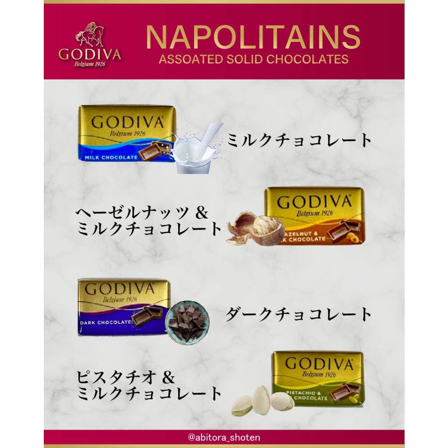 ゴディバ ナポリタン 4種 52個 詰め合わせ 個包装 チョコレート｜abitora-store｜02