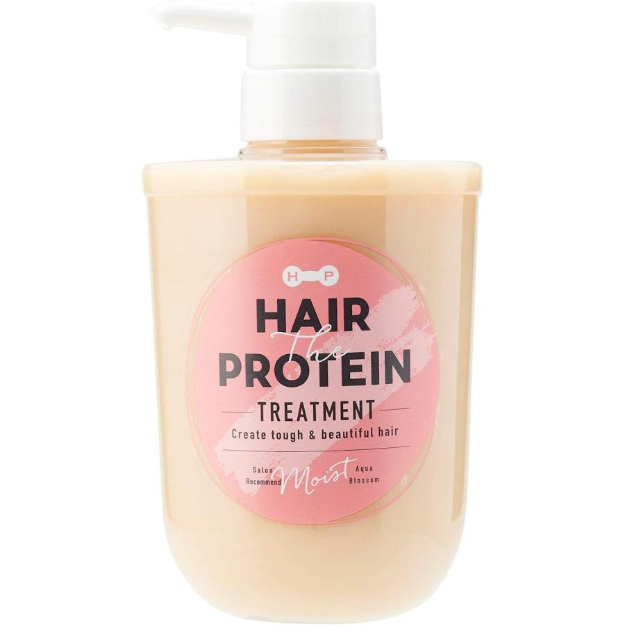 ヘアザプロテイン モイストヘアトリートメント ポンプ 460ml ダメージ補修 プロテイントリートメント ヘアケア 正規品 コスメテックス