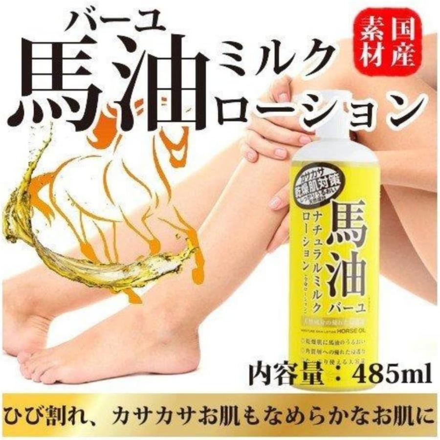 マルチプロテクションオイル2本&モイストアップスフレミルク2本　4本セット マルチプロテクションオイル2本&モイストアップスフレミルク2本 4本