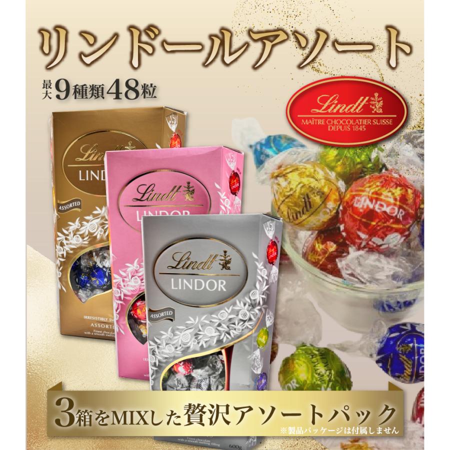 リンツ リンドール 9種類 48個 大容量 ミックスアソート ゴールド&シルバー&ピンク | LINDOR | 01