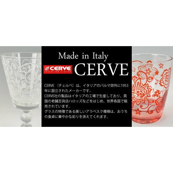 グラス ゴブレット フルートグラス ガラス食器 イタリア製 ペイズリー