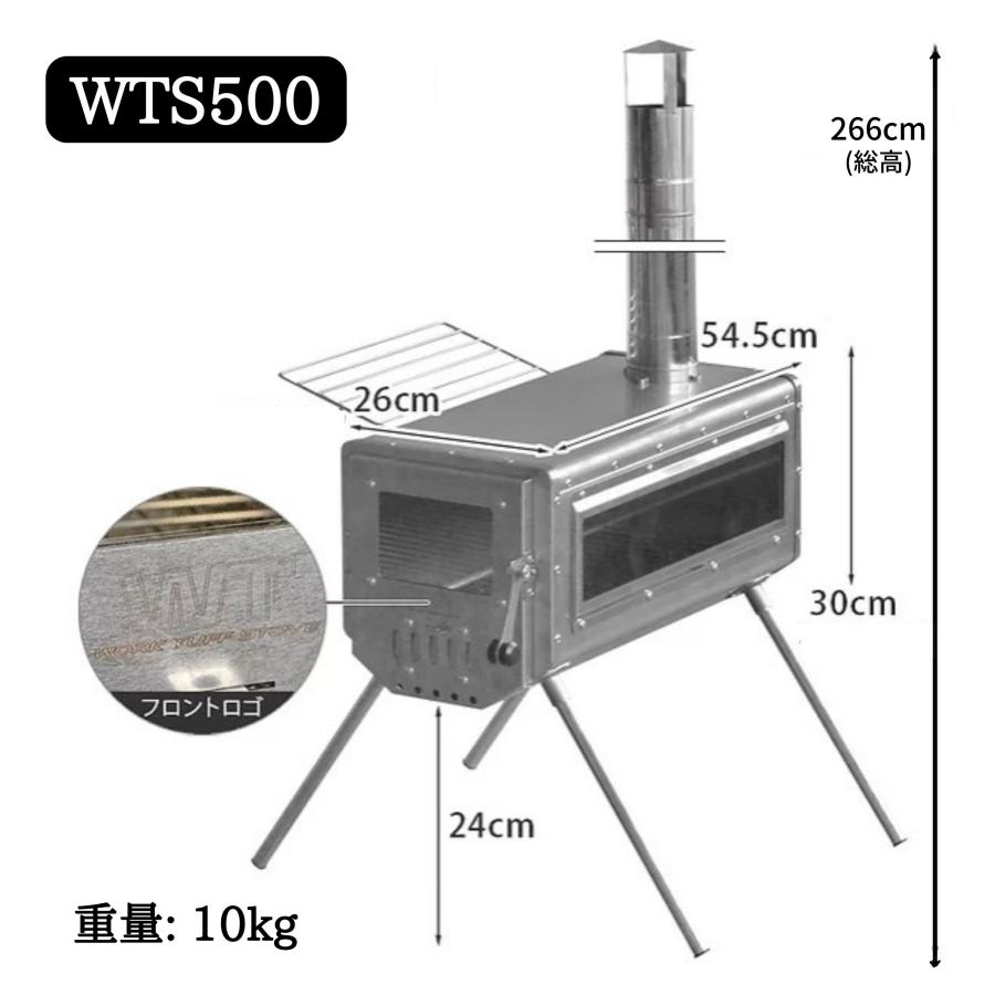 Work Tuff Stove ワークタフストーブ 薪ストーブ 500 片面ガラス