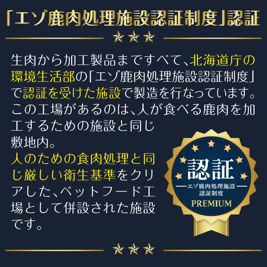 【えぞ雪もみじ エゾ鹿赤身肉切り落とし 500g×10袋《セット商品》】犬 犬用 生肉 ジビエ エゾ鹿 エゾ鹿生肉 赤身肉 ペット 新鮮 冷凍 切り落とし 一口サイズ |  | 03