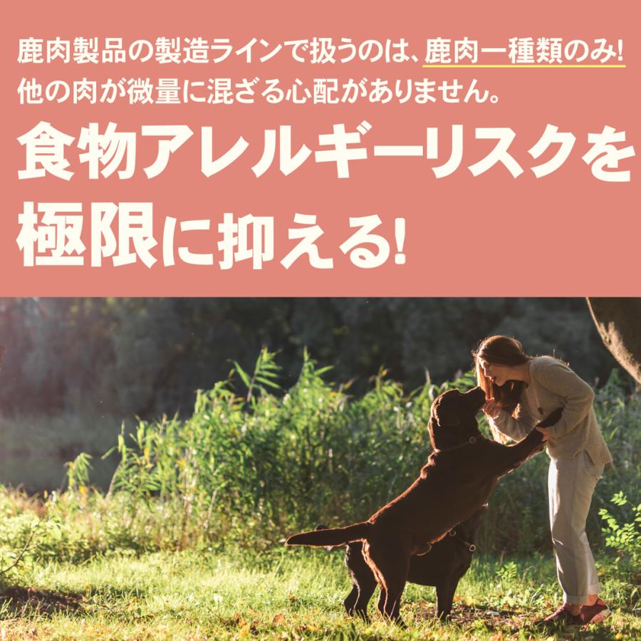 【えぞ雪もみじ エゾ鹿赤身肉切り落とし 500g×10袋《セット商品》】犬 犬用 生肉 ジビエ エゾ鹿 エゾ鹿生肉 赤身肉 ペット 新鮮 冷凍 切り落とし 一口サイズ |  | 04