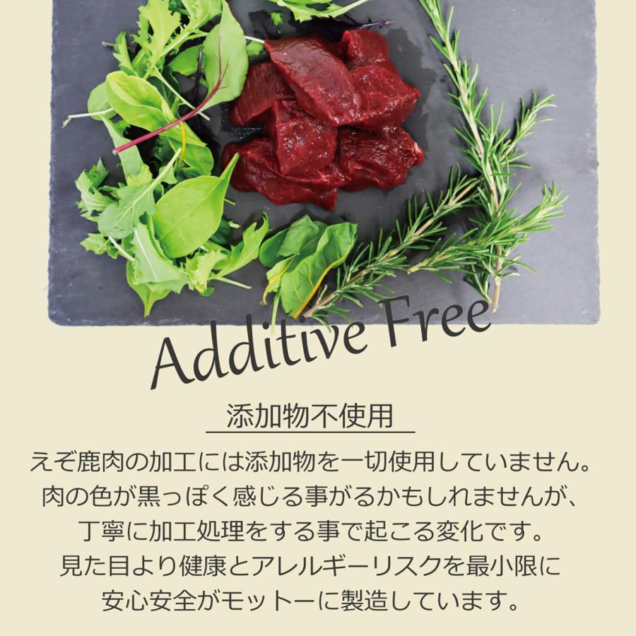 【えぞ雪もみじ エゾ鹿赤身肉切り落とし 500g×10袋《セット商品》】犬 犬用 生肉 ジビエ エゾ鹿 エゾ鹿生肉 赤身肉 ペット 新鮮 冷凍 切り落とし 一口サイズ |  | 05