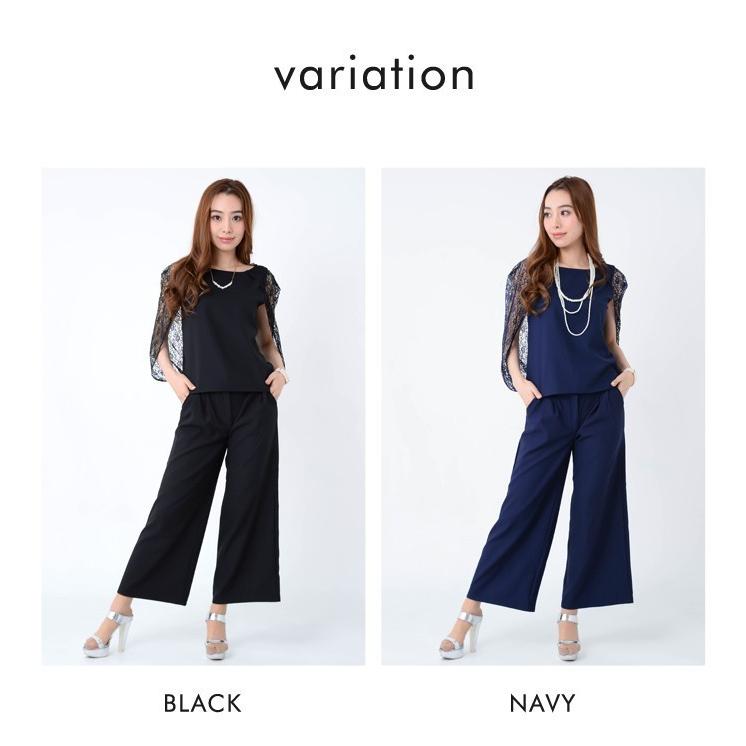 パーティードレス ワイドパンツ ドルマン レース セパレート