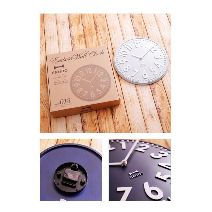 壁掛け時計 ウォールクロック BRUNO ブルーノ エンボス 送料無料 | BRUNO | 02