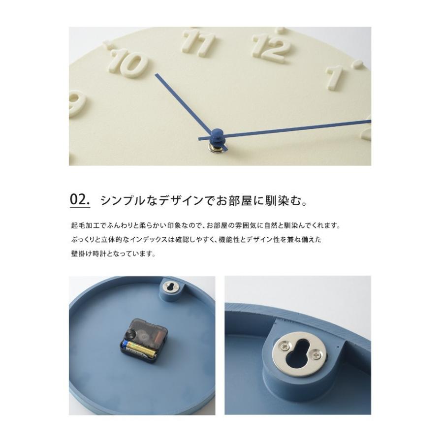 壁掛け時計 フロッキー ウォールクロック BRUNO ブルーノ おしゃれ かわいい シンプル 起毛 送料無料 | BRUNO | 04