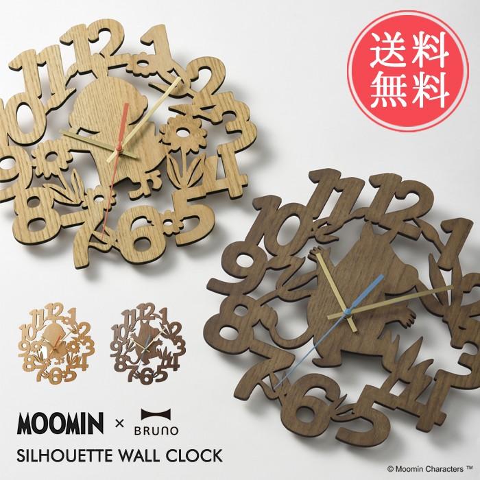 Bruno ムーミンシルエット　WALL CLOCK Bruno ムーミンシルエット WALL CLOCK - メルカリ