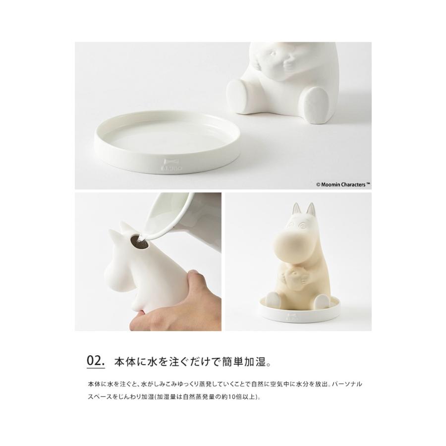 BRUNO（ブルーノ） 加湿器 ムーミン 気化式 MOOMIN : abloom(服飾