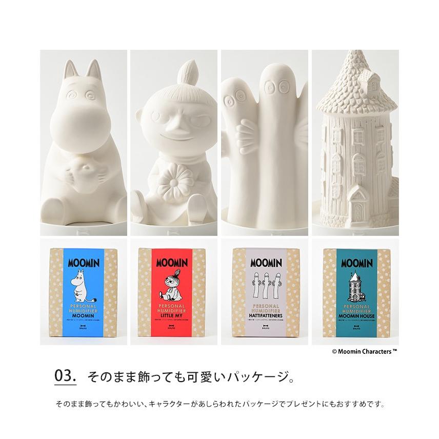 BRUNO（ブルーノ） 加湿器 ムーミン 気化式 MOOMIN : abloom(服飾