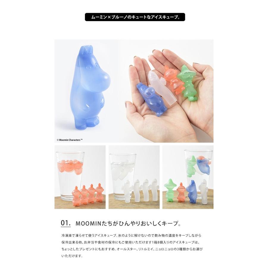 格安！BRUNO MOOMINコラボ BRUNO ムーミン×BRUNO ソフトクーラーバッグ S ブルーノ MOOMIN