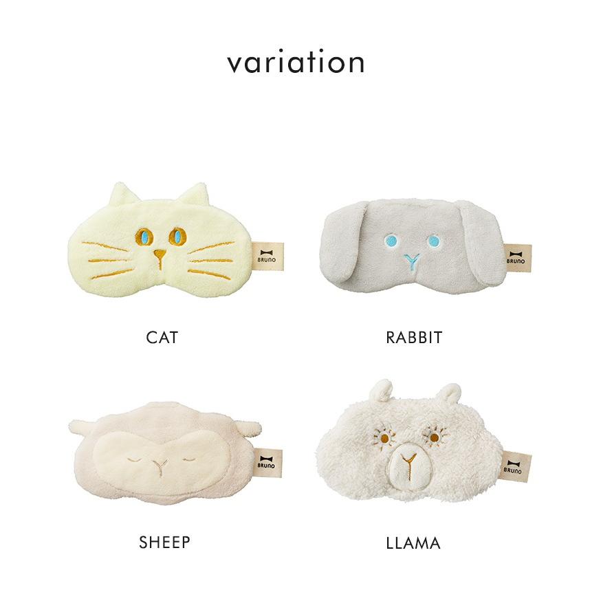 アイピロー セラミックウォーマー Bruno ブルーノ ホット 電子レンジ プレゼント アニマル 柄 ボア アイマスク メール便送料無料 Ab Boa050 59 Abloom 服飾 生活雑貨 通販 Yahoo ショッピング