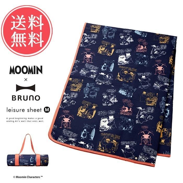 格安！BRUNO MOOMINコラボ BRUNO ムーミン×BRUNO ソフトクーラーバッグ S ブルーノ MOOMIN