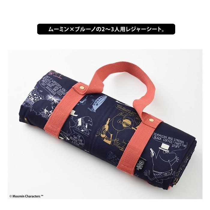 BRUNO ムーミン×BRUNO レジャーシート M ブルーノ MOOMIN コラボ