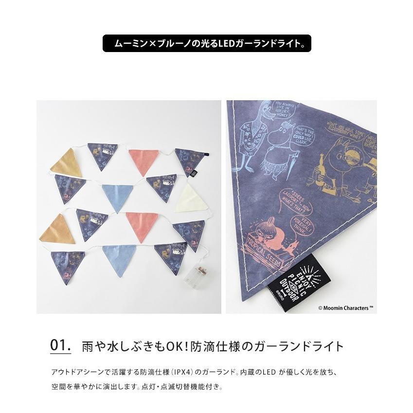 BRUNO ムーミン Moominおしゃれ かわいい 楽天市場】送料無料 ムーミン×BRUNO モビールクロック【MOOMIN