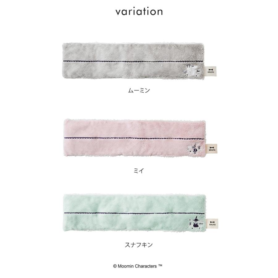 BRUNO（ブルーノ） MOOMIN×BRUNO ネックピロー セラミックウォーマー