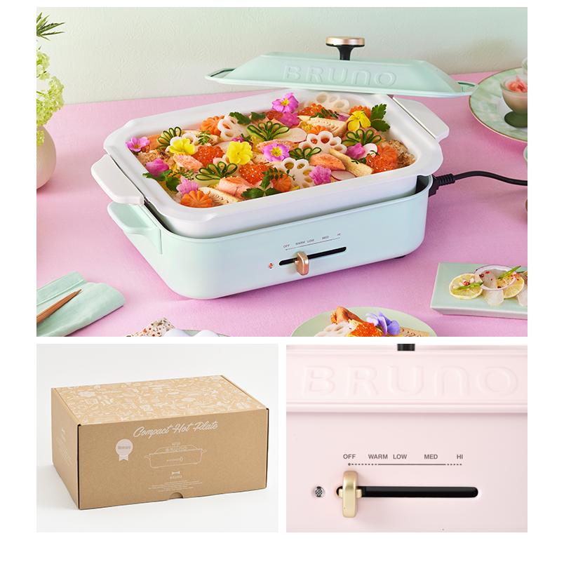 BRUNO ブルーノ コンパクトホットプレート 二人用 キッチン家電
