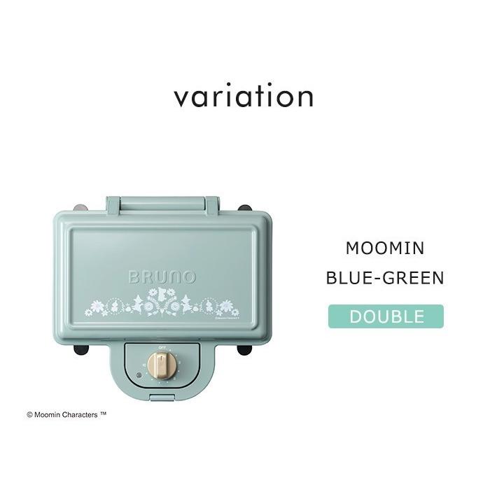 BRUNO★MOOMIN ホットサンドメーカー ダブル ムーミン BRUNO ブルーノ ホットサンドメーカー ダブル 耳まで プレス