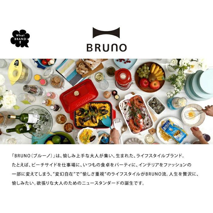 【美品】BRUNO コンパクトホットプレート MOOMIN MOOMIN BRUNO ムーミン コンパクトホットプレート ブルー