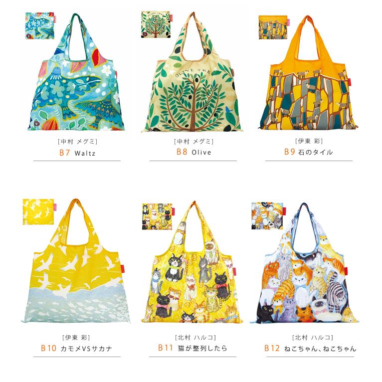 油絵のような柄のエコバッグ　新品　nao様おまとめ DESIGNERS JAPAN エコバッグ メール便送料無料 デザイナーズエコ