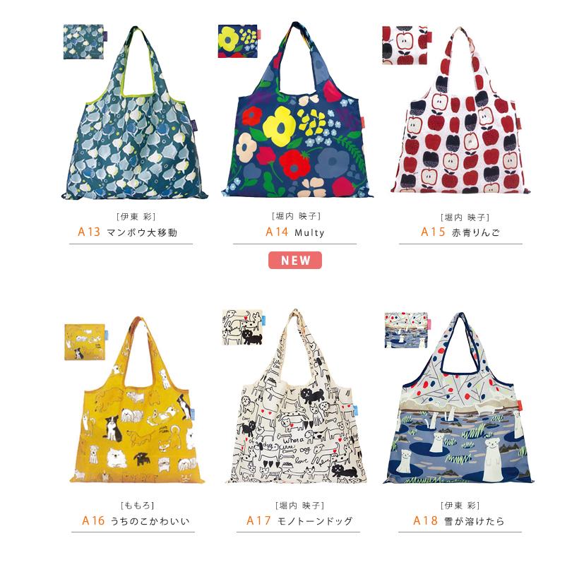 DESIGNERS JAPAN エコバッグ メール便送料無料 デザイナーズエコバッグ