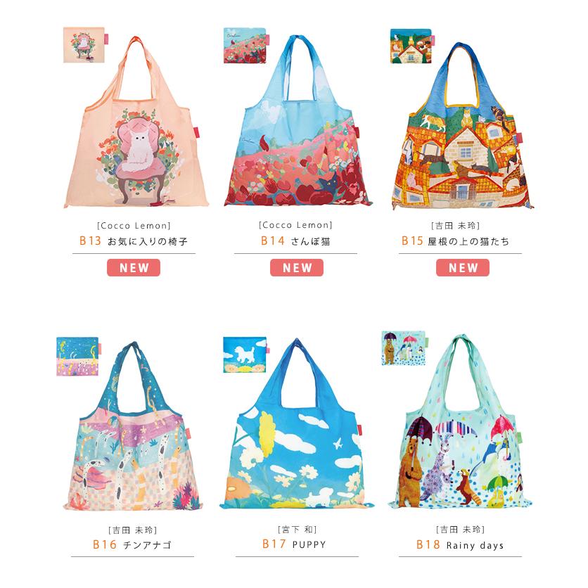DESIGNERS JAPAN エコバッグ メール便送料無料 デザイナーズエコバッグ