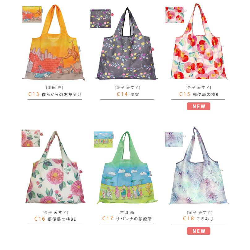 DESIGNERS JAPAN エコバッグ メール便送料無料 デザイナーズエコバッグ