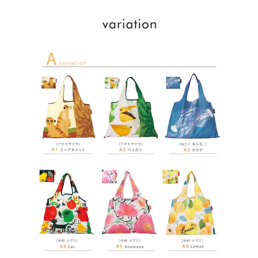 DESIGNERS JAPAN エコバッグ メール便送料無料 デザイナーズエコバッグ