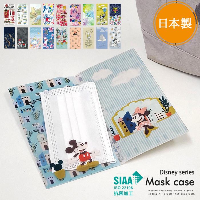 マスクケース ディズニー おしゃれ 抗菌 風邪 花粉症 給食 収納 キャラクター ３ポケット Ab Dsn Msk3p Abloom 服飾 生活雑貨 通販 Yahoo ショッピング