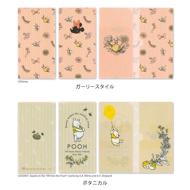 日本製 抗菌 ディズニー マスクケース ３ポケット 2個セット 持ち運び メール便送料無料 | Disney | 29