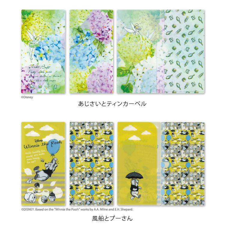 日本製 抗菌 ディズニー マスクケース ３ポケット 2個セット 持ち運び メール便送料無料 | Disney | 25