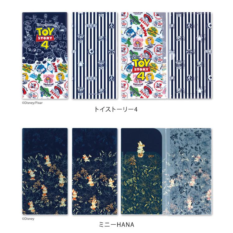 日本製 抗菌 ディズニー マスクケース ３ポケット 2個セット 持ち運び メール便送料無料 | Disney | 26